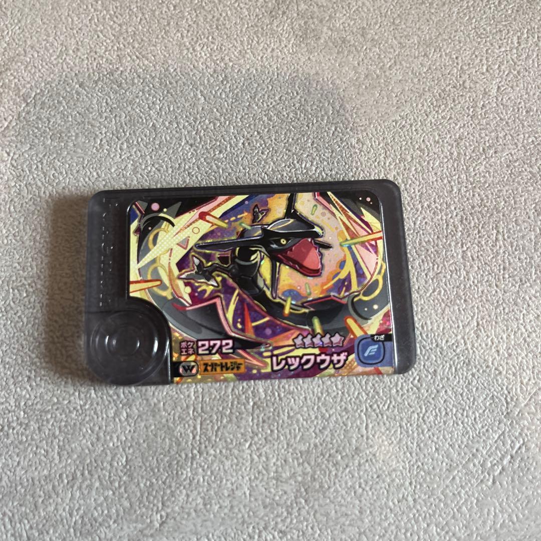 ポケモンフレンダ　スーパートレジャー　カードセット 4枚