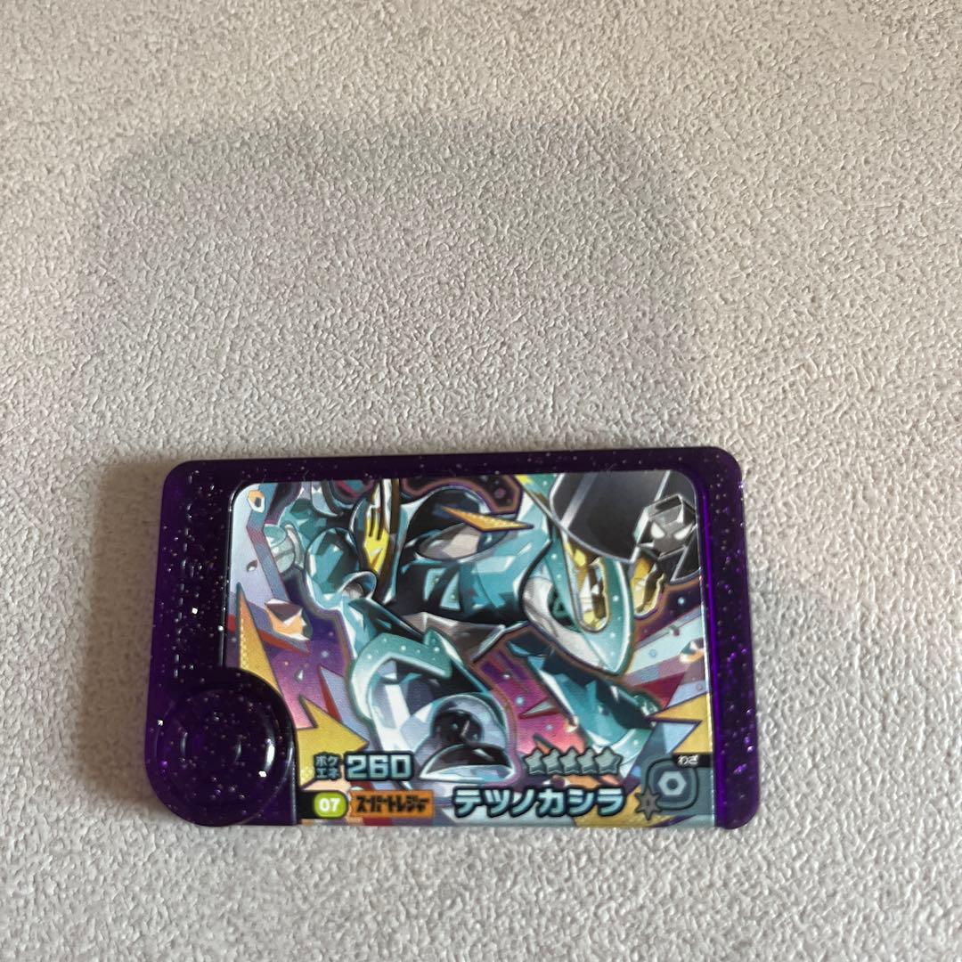 ポケモンフレンダ　スーパートレジャー　カードセット 4枚