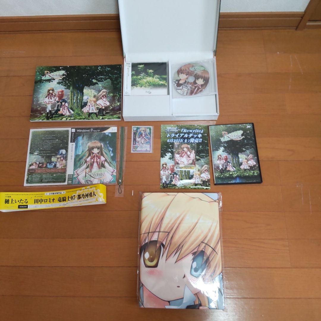 【店舗特典付き】Rewrite 　PCソフト　初回限定版 ビジュアルノベル 店舗特典付き】Rewrite PCソフト 初回限定版 ビジュアルノベル
