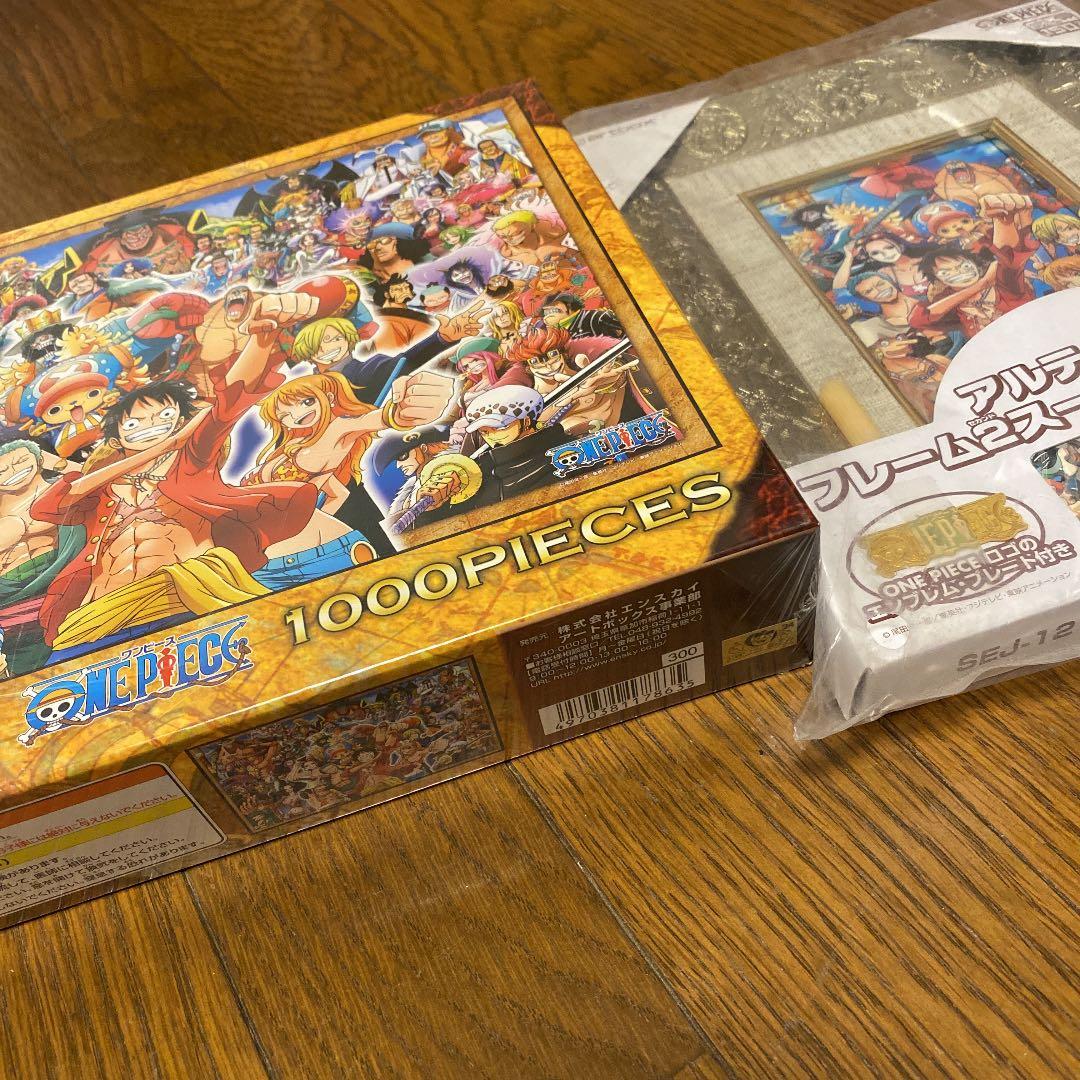 おトク セブン限定 ワンピース ジグソーパズル 1000ピース その他 Guiacieneguilla Com