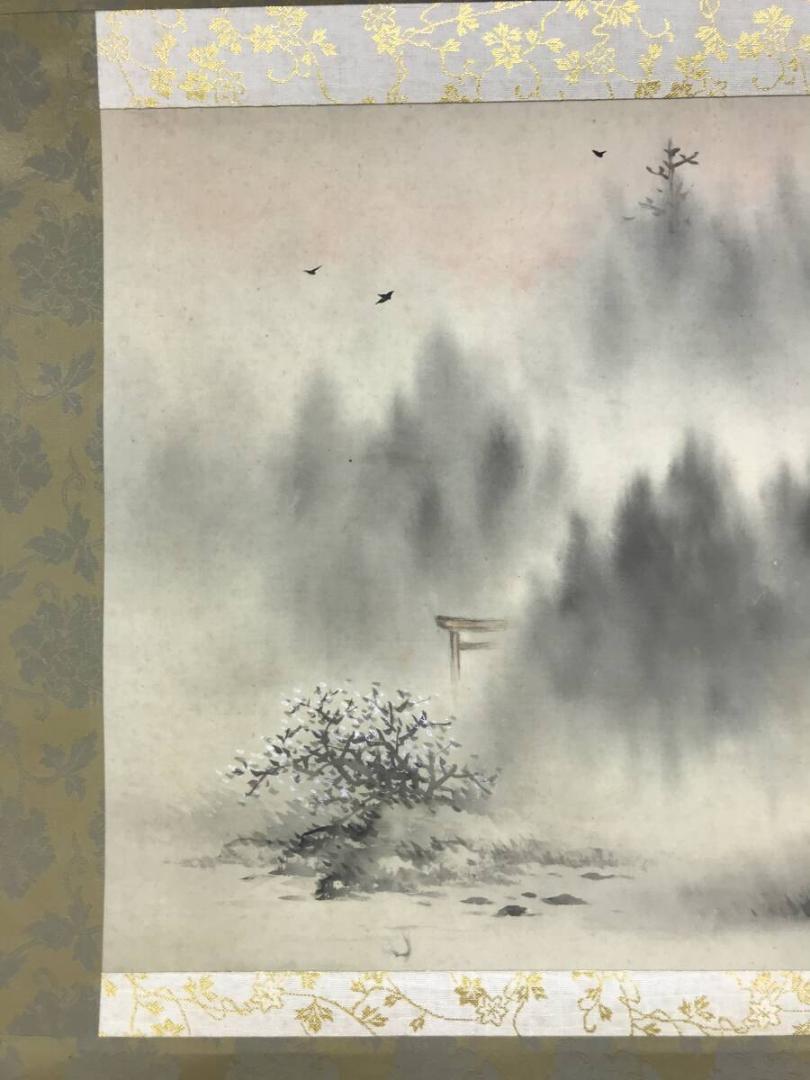 春の図　山本香雲　掛軸　Y268 春の図 山本香雲 掛軸 Y268 - メルカリ