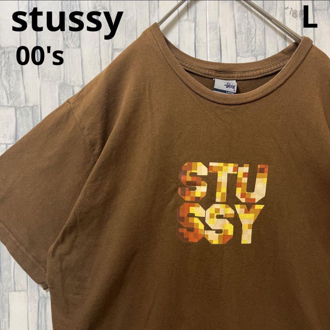 ステューシー 半袖 Tシャツ L ブラウン 00s オーストラリア製 銀タグ