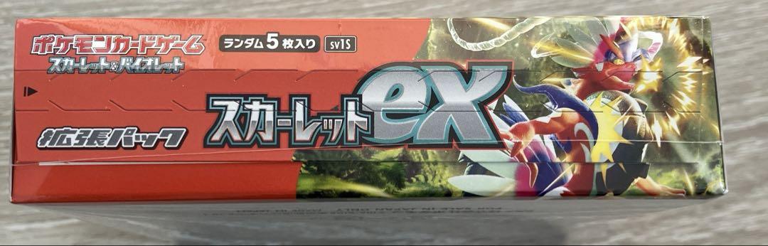 ポケモンカード　スカーレットex シュリンク付き　1BOX