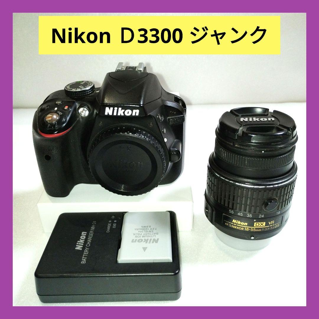 春夏秋冬様　Nikon D3300　ジャンク品 Nikon D3300 ジャンク品】