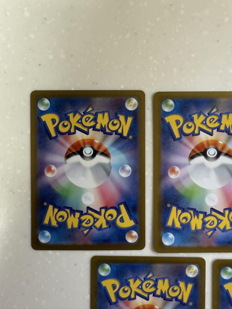 ポケモンカード　SAR まとめ売り