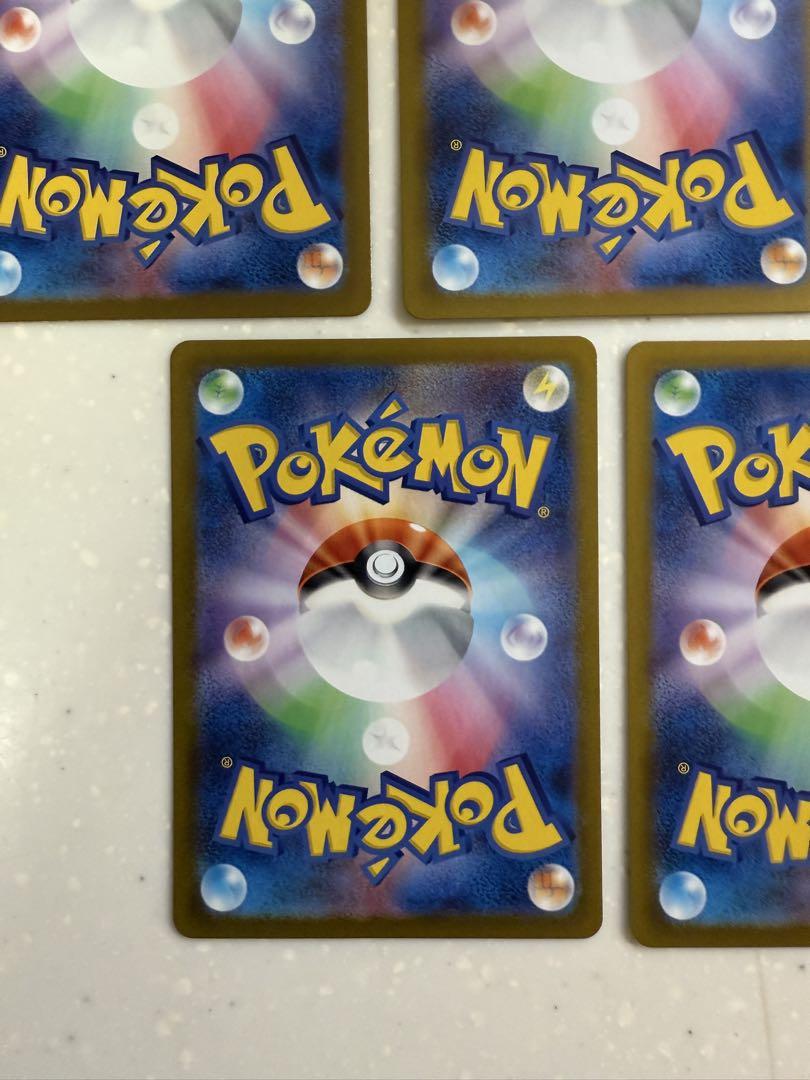 ポケモンカード　SAR まとめ売り