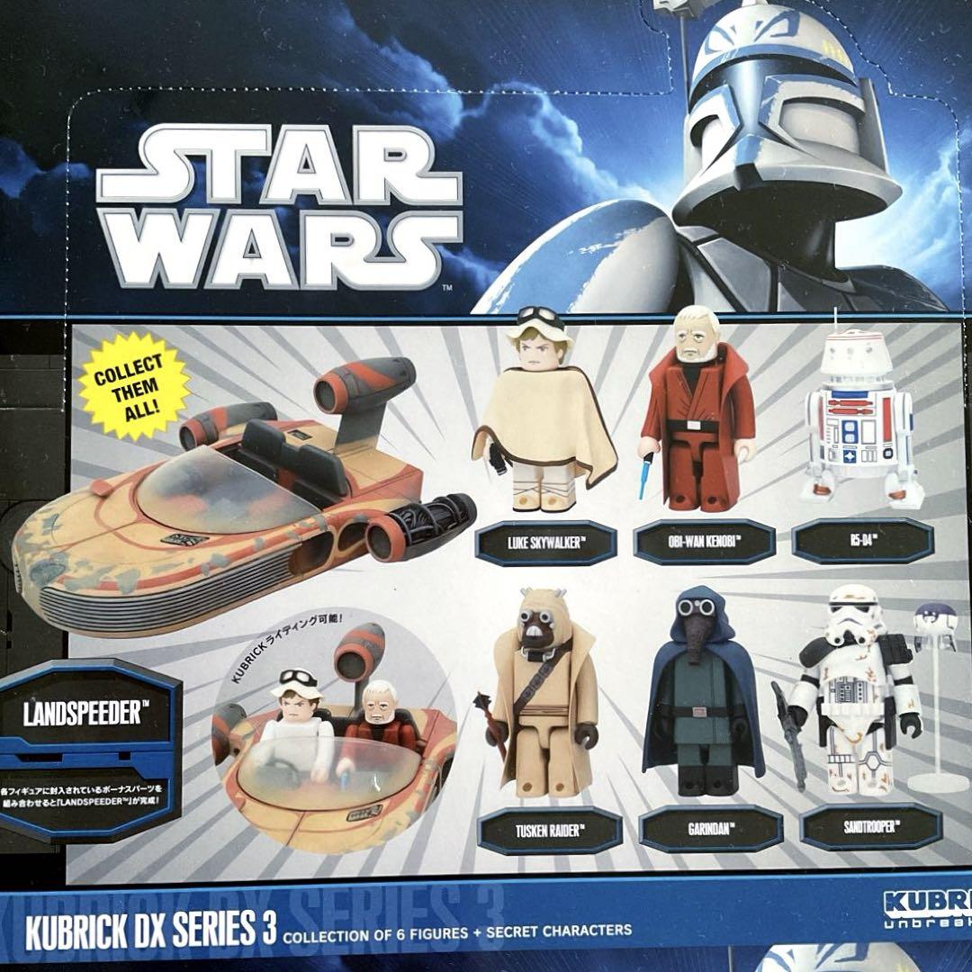 未開封 STAR WARS スターウォーズ キューブリックDX シリーズ3