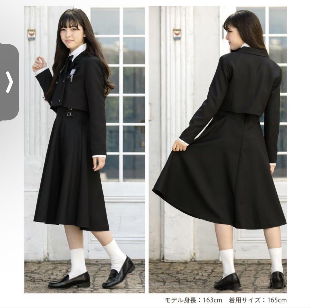 アリサナ 卒服 150