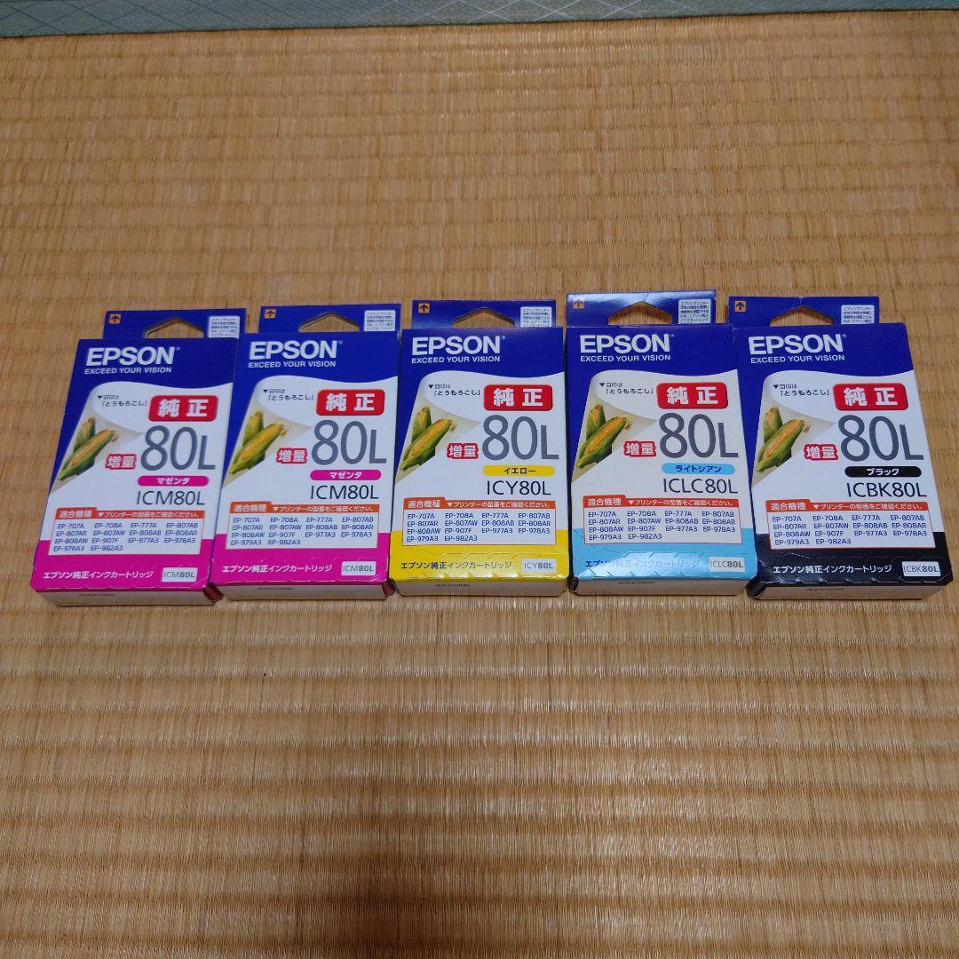 エプソン　純正インク　とうもろこし