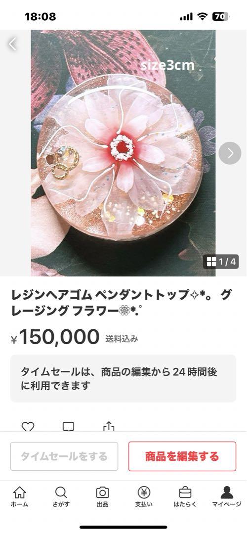 Daisy ʚ♡ɞ