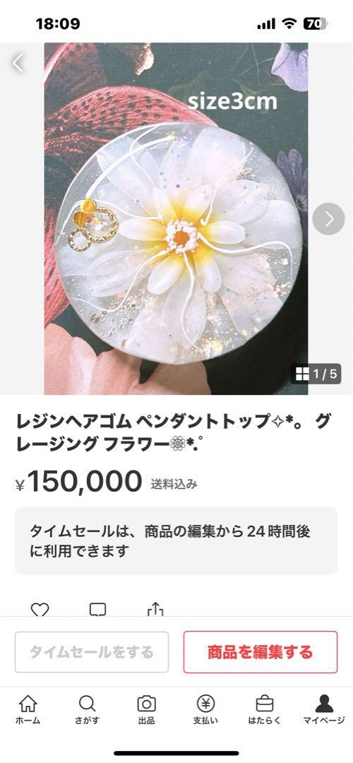Daisy ʚ♡ɞ