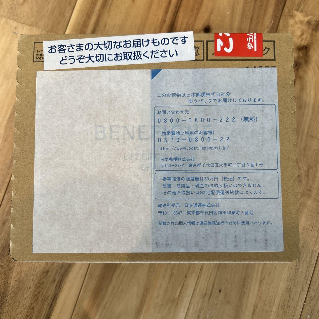 ベネフィーク　リフトサーキュリスト（ドリンク）