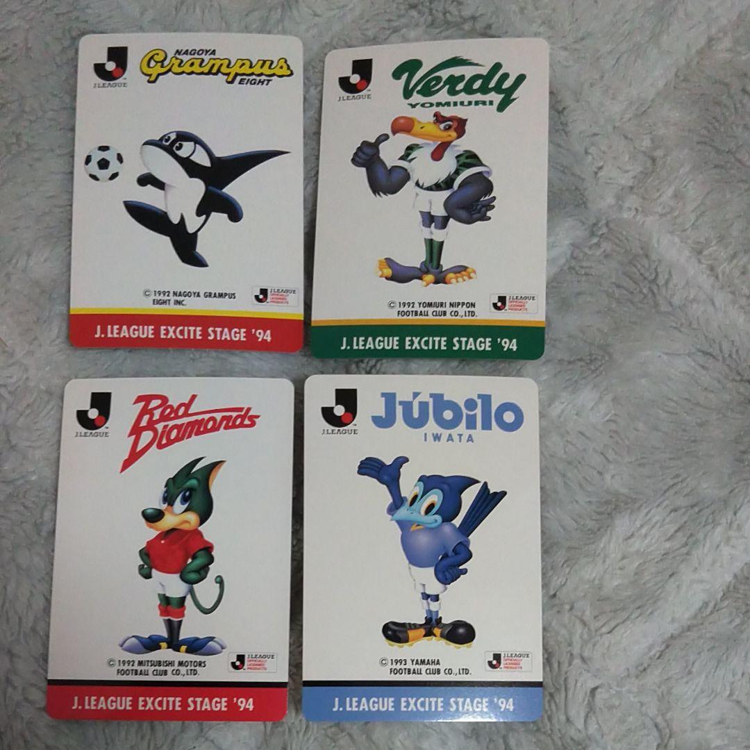 高速 割引 平日 Jリーグカード エキサイトステージ サッカー バーコードバトラー その他