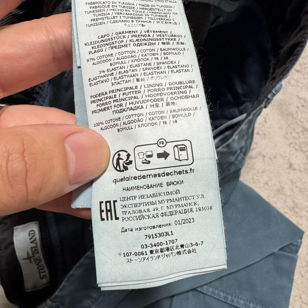 ストーンアイランド　29サイズ　カーゴパンツ　7915303L1