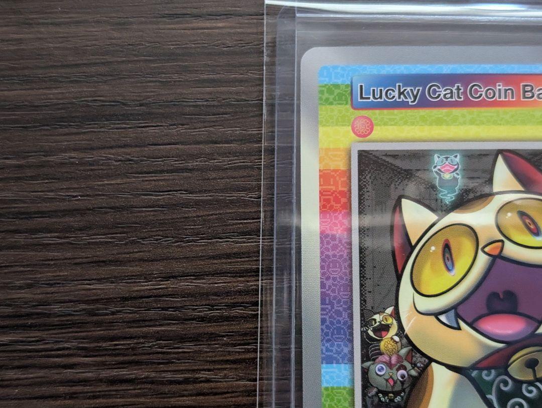2枚セット　lucky cat coin bank
