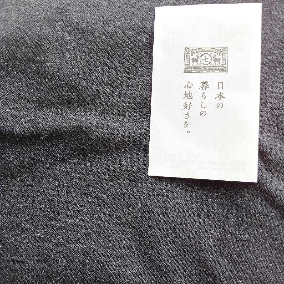 【新品】中川政七商店　大人の杢Tシャツ