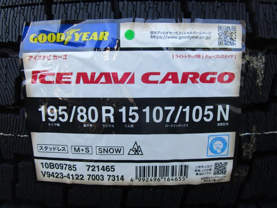 超美品] RSワタナベ＋POTENZA（165/55R15）4本セット 超美品] RS