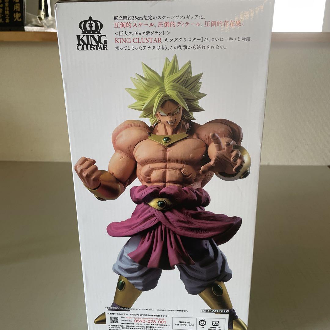 ドラゴンボール ブロリー D賞 フィギュア
