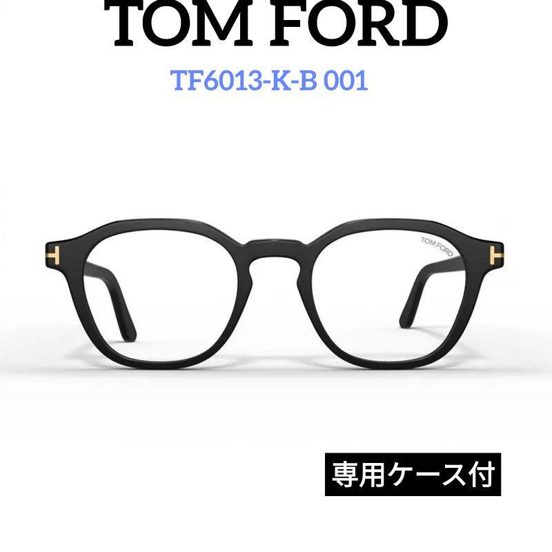 TOM FORD メガネ　トムフォード TF6013-K-B 001　BLACK