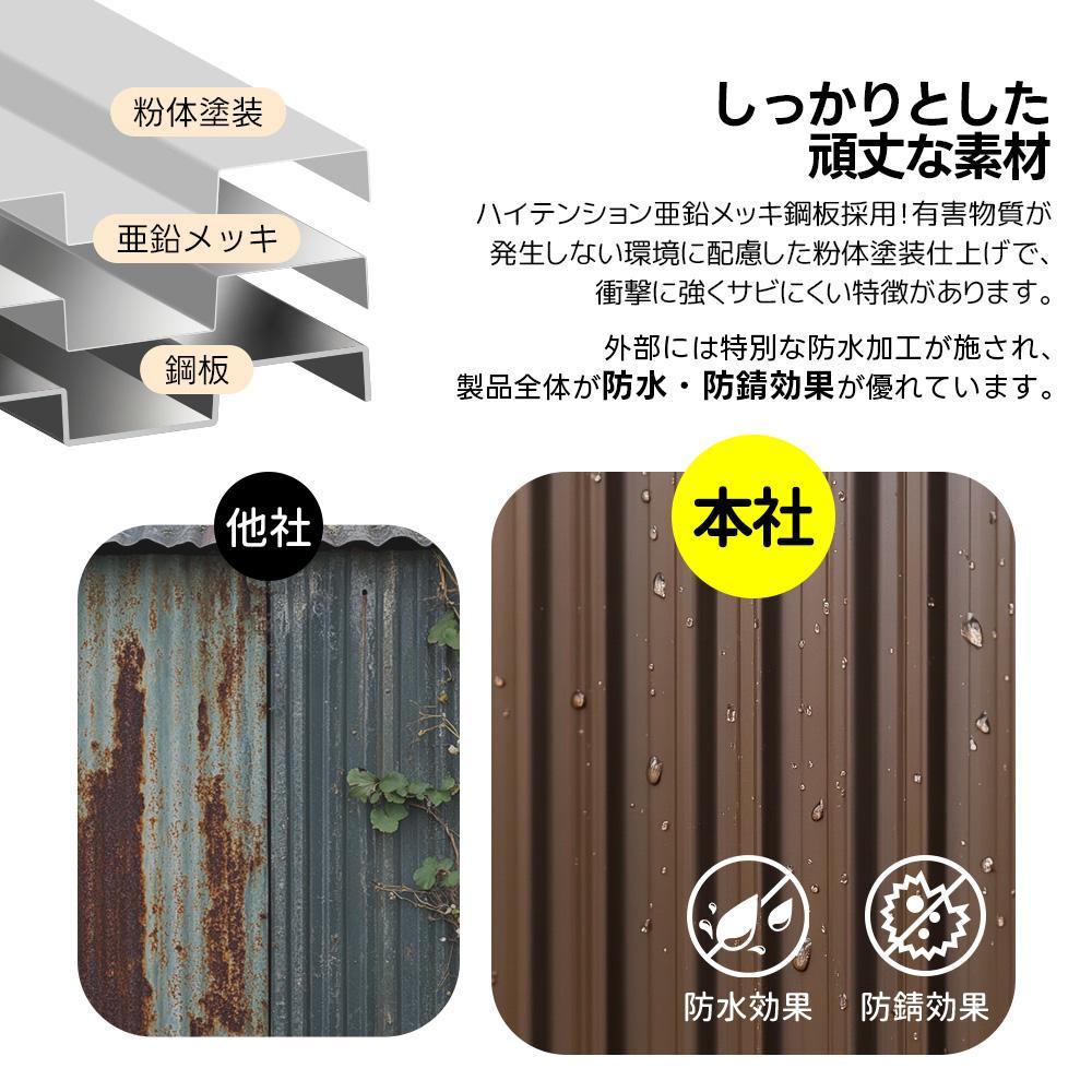 倉庫
