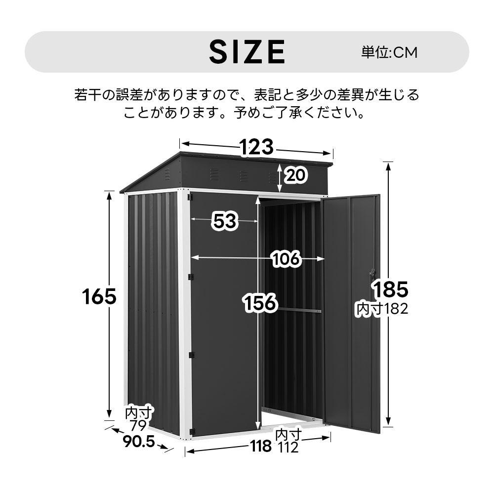 決算大屋外スチール