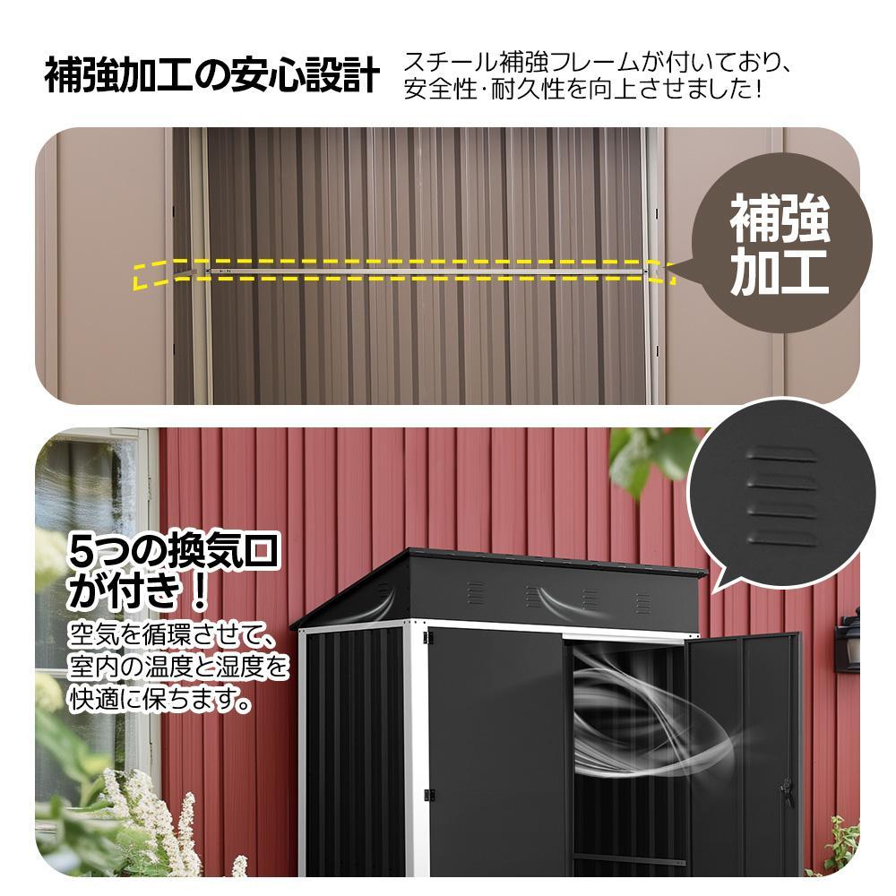 戸外大型収納庫高185BLACK