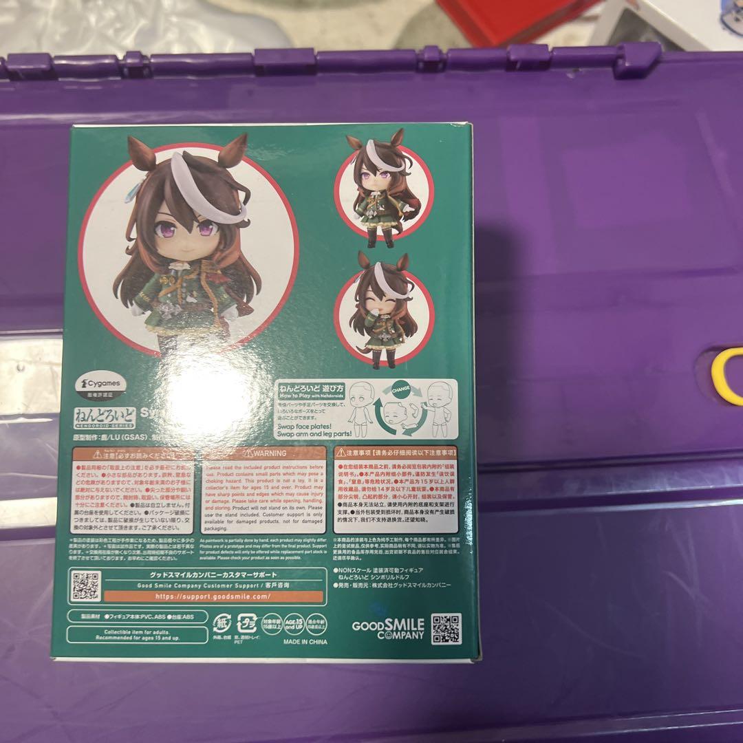 ねんどろいど シンボリルドルフ｜グッドスマイルカンパニー公式