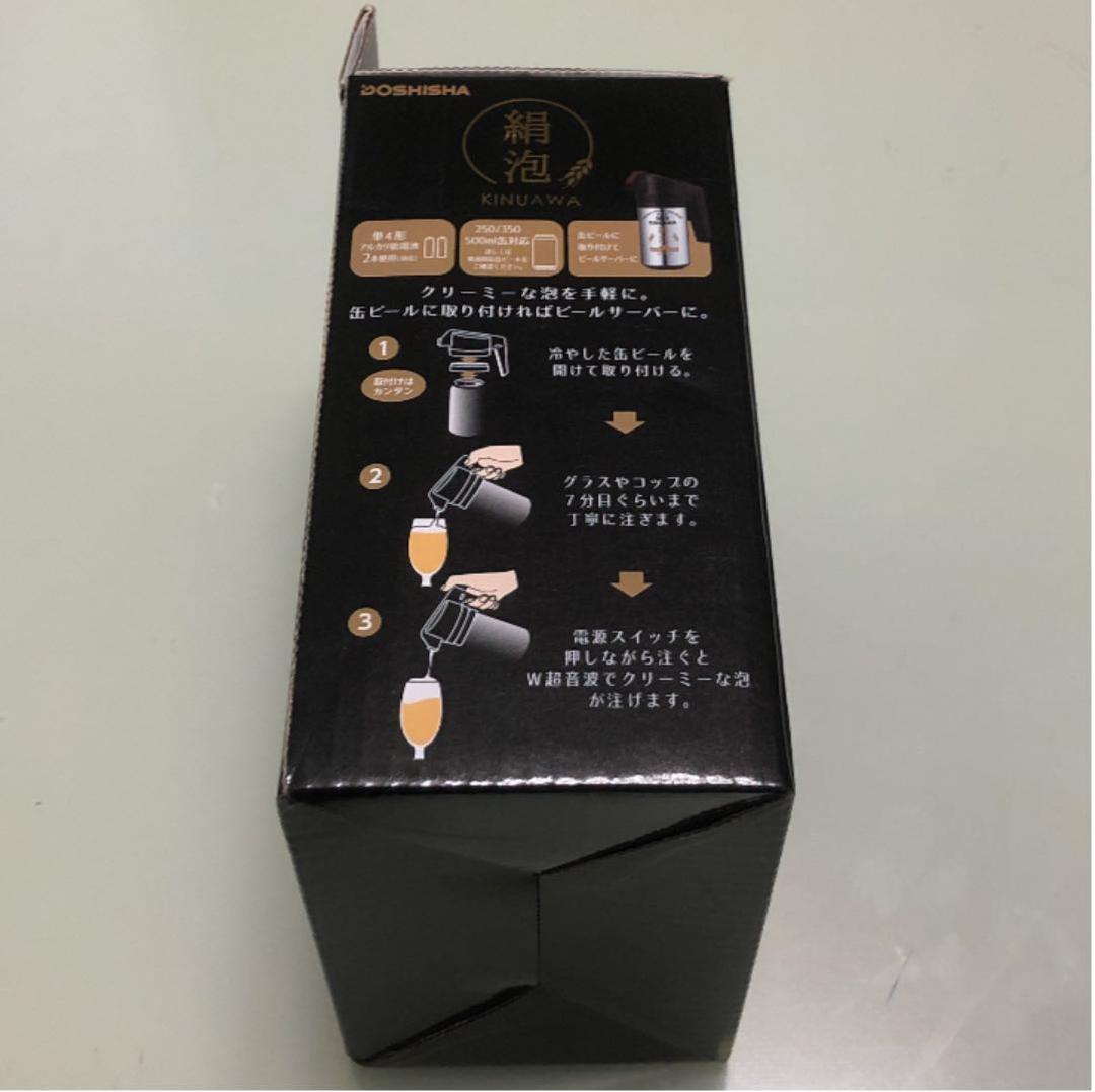 4周年記念イベントが No 694 アルコール消毒噴霧器 450ml大容量 電池式 Lzd V8 Ww Zinabeverlyhills Com 4周年記念イベントが No 694 アルコール消毒噴霧器 450ml大容量 電池式 Lzd V8 Ww Zinabeverlyhills Com