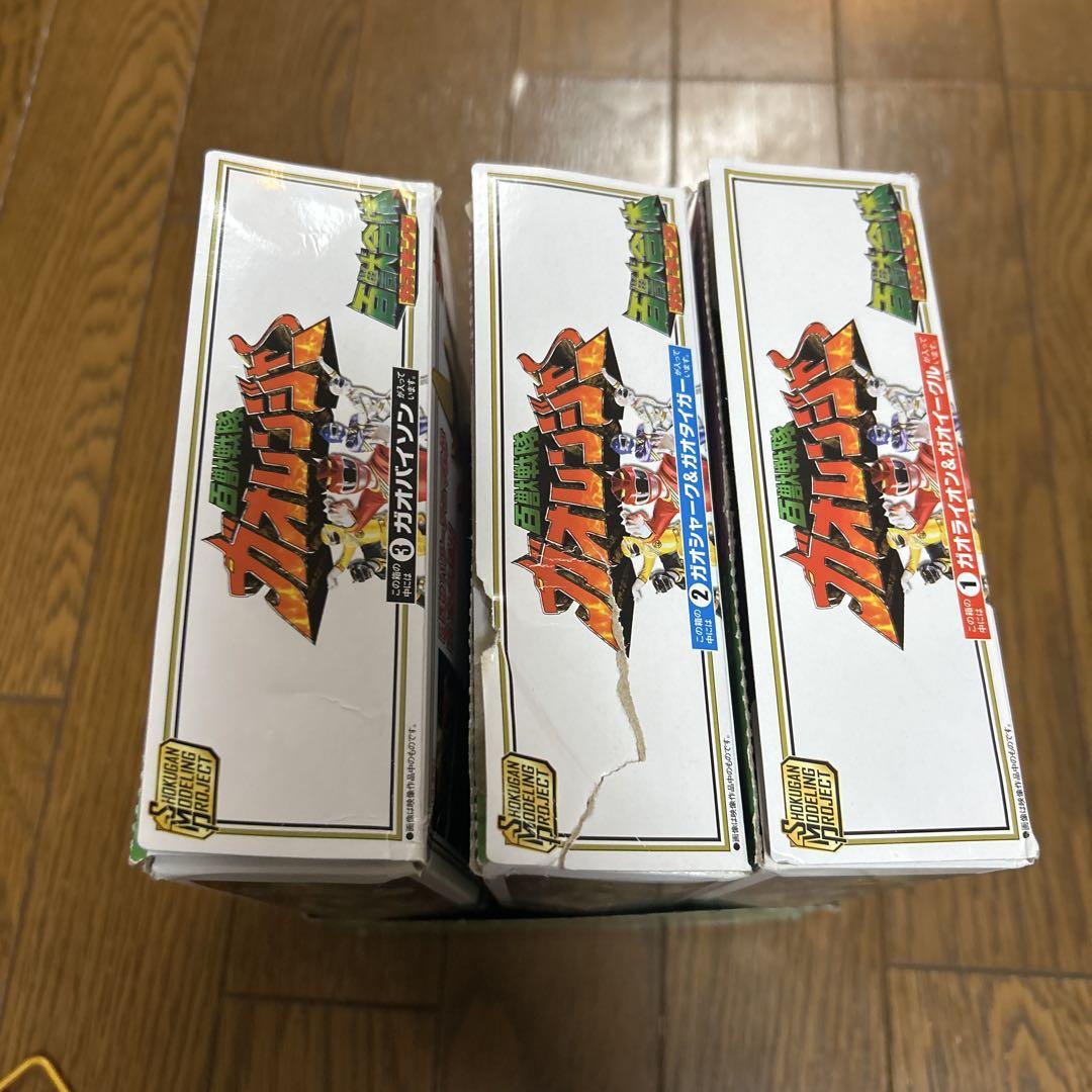 百獣合体　ガオキング　ガオレンジャー　スーパーミニプラ　SMP