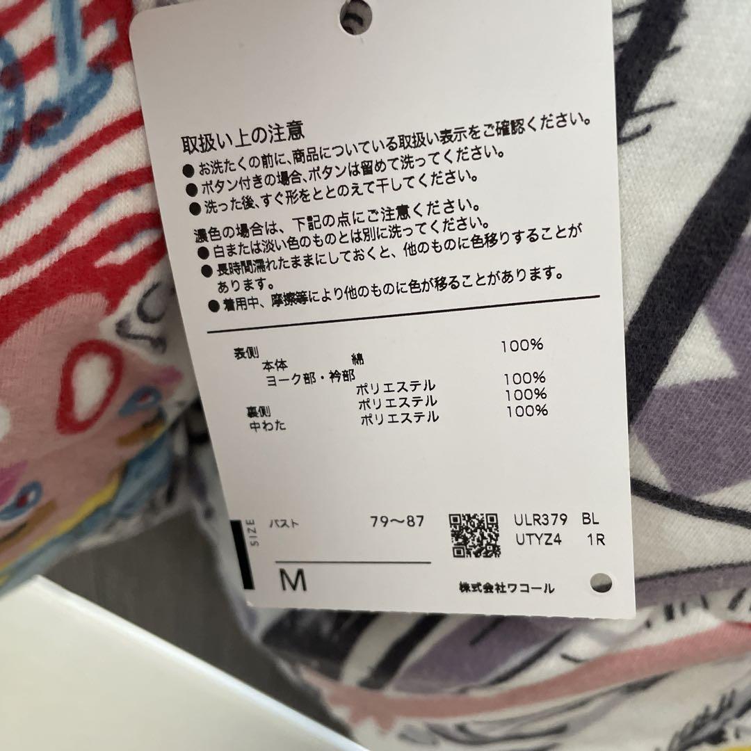 新品未使用tsumori chisato SLEEP ベストリバーシブル