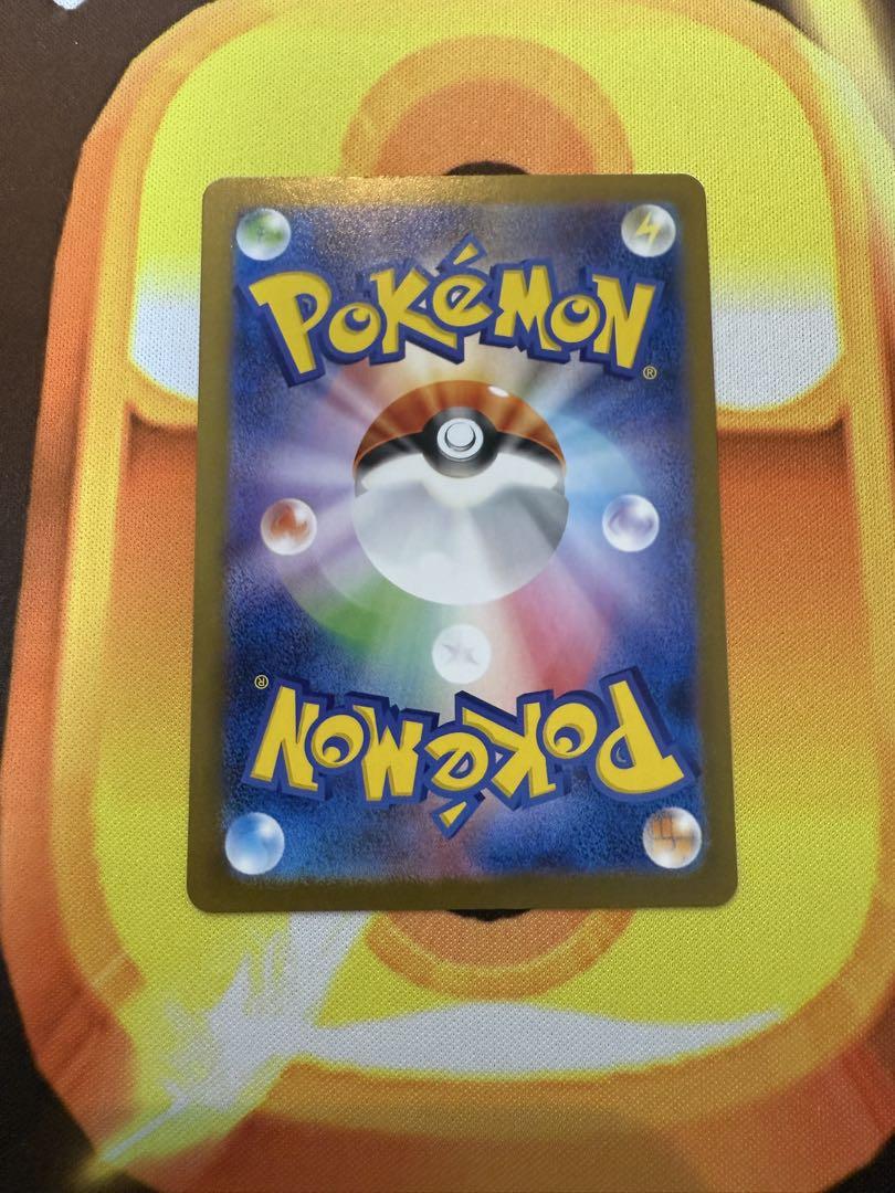 ポケモンカードゲーム　レシラム EX BWR 美品　sv11w