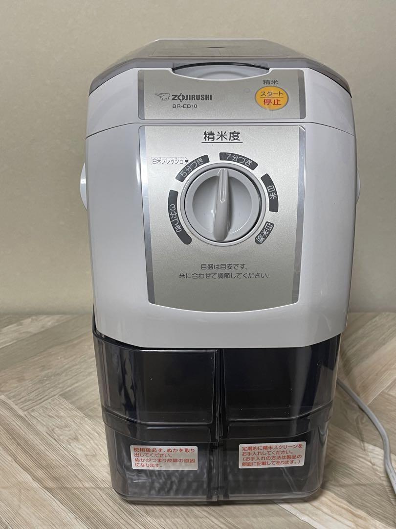 Zojirushi 精米機 BE-ES10 ホワイト