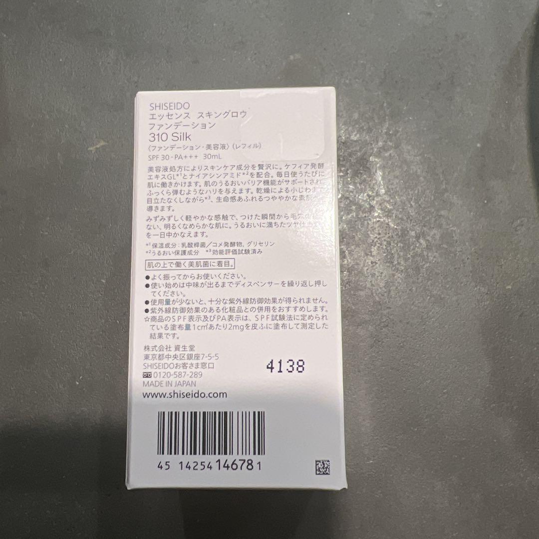 エッセンス　スキングロウ　ファンデーション　310 Silk