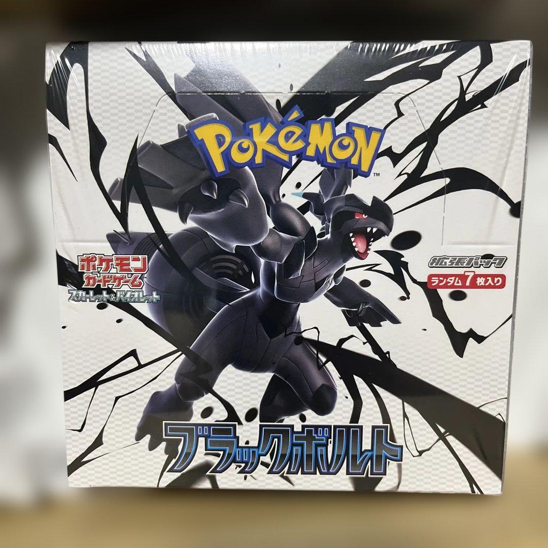 ポケモンカードゲーム ブラックポルト BOX シュリンク付 ポケモンカードゲーム ブラックボルト デラックス BOX