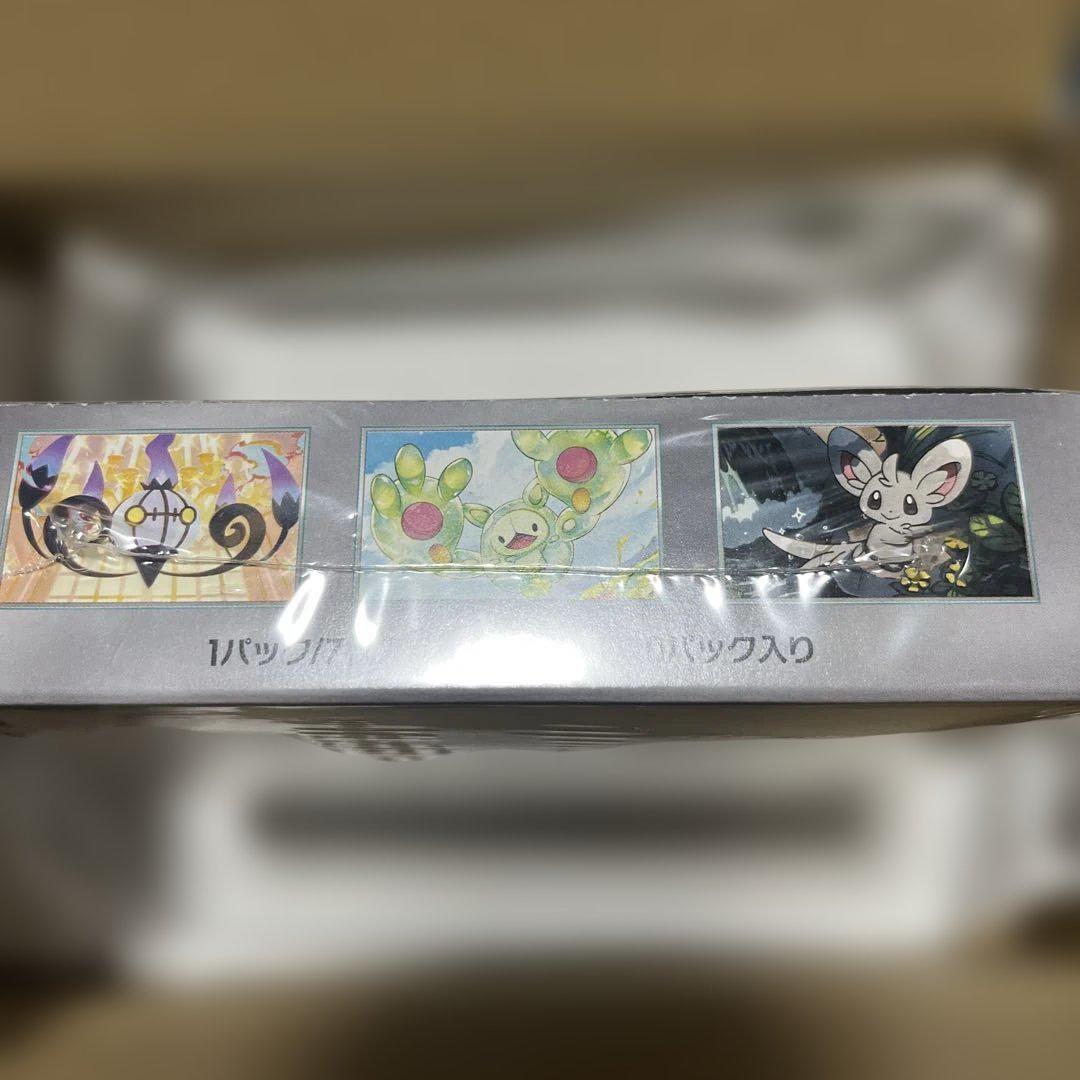 ポケモンカードゲーム ブラックボルト未開封BOX セット ブラックボルトDX BOX 拡張パックデラックス ポケモンカード