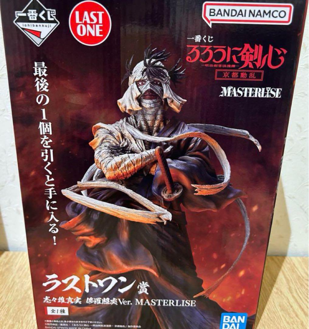 BANDAI - 一番くじ るろうに剣心　京都動乱　ラストワン賞　志々雄真実　フィギュア るろうに剣心」“京都動乱”一番くじ発売！修羅の炎に照らされた