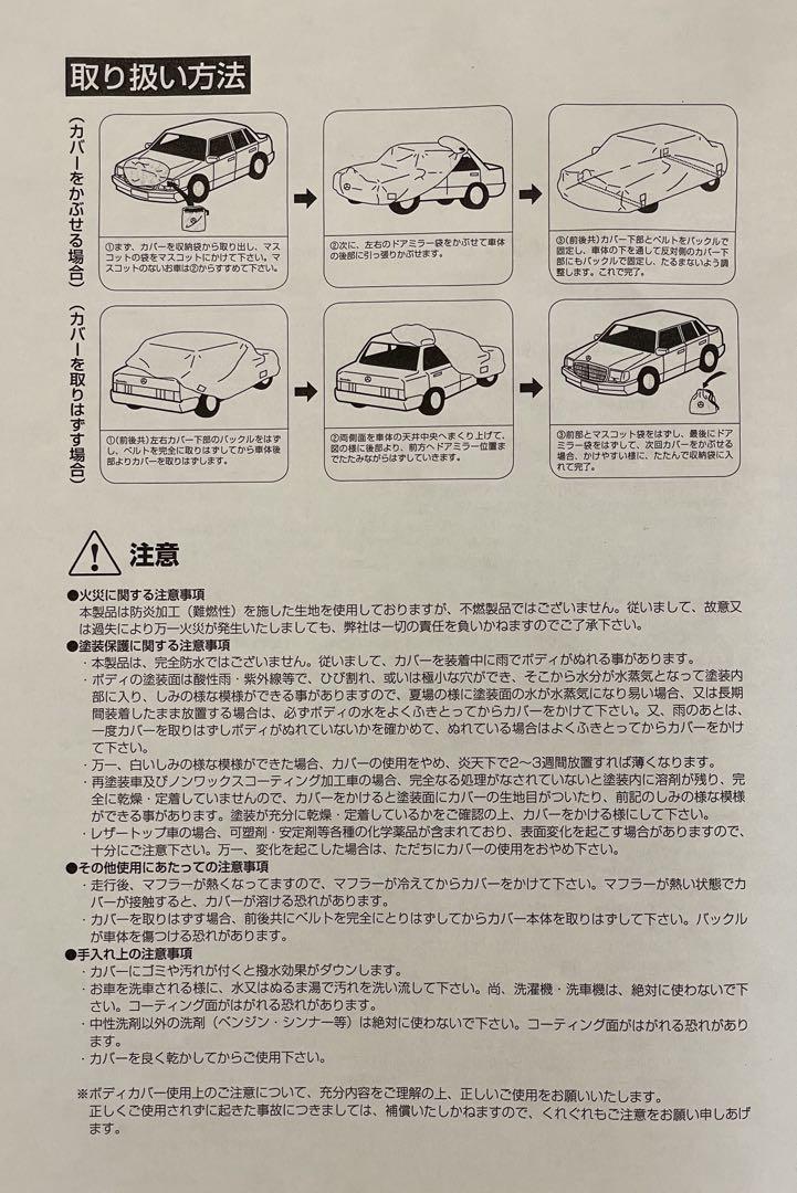 ✟ メルセデスベンツ