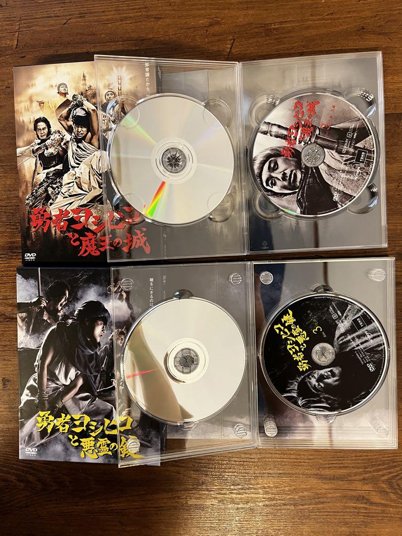 勇者ヨシヒコ DVDセット 2枚