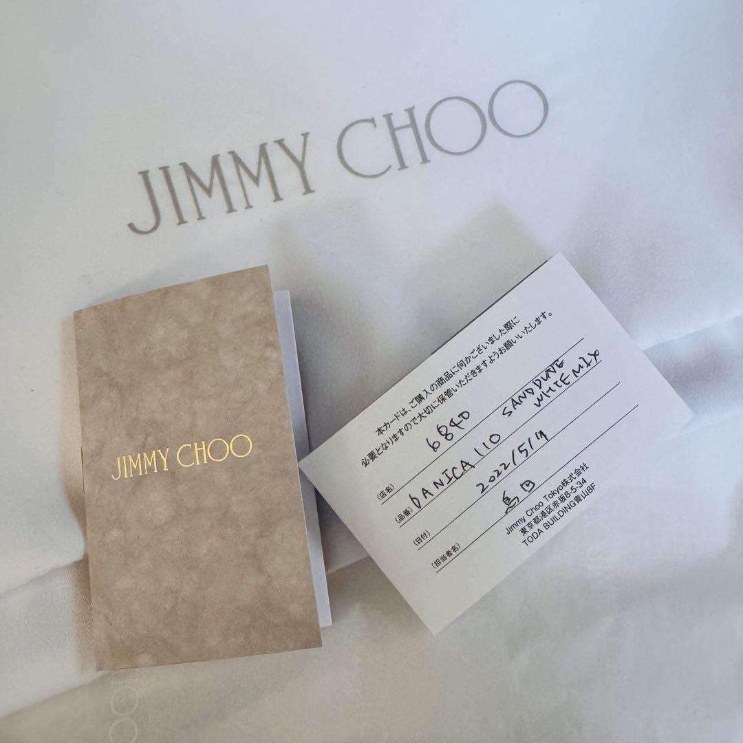 JIMMY CHOO 36 エスパドリーユサンダル ベージュ JIMMY CHOO 36 エスパドリーユサンダル ベージュ - メルカリ