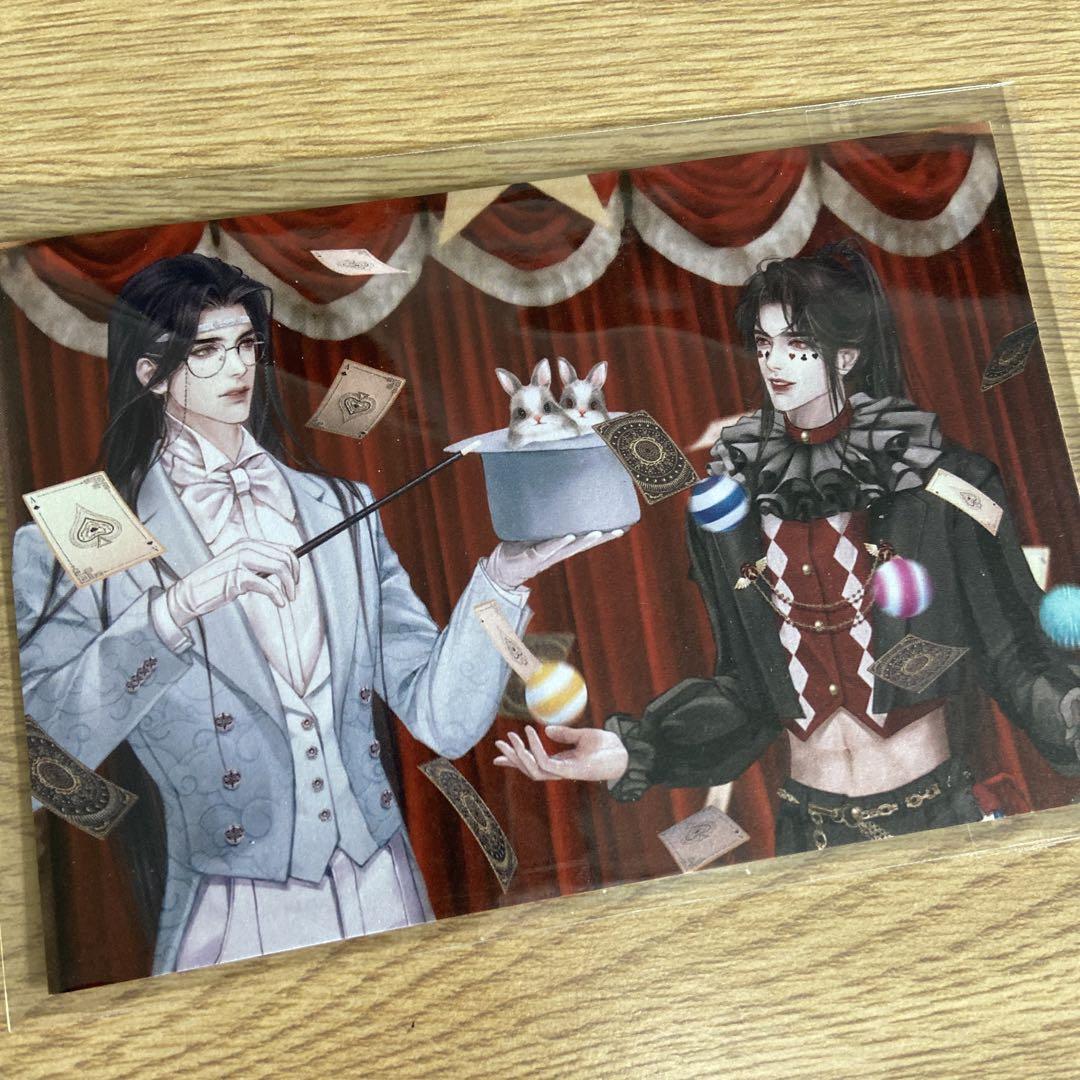 希少 魔道祖師 特典カード10