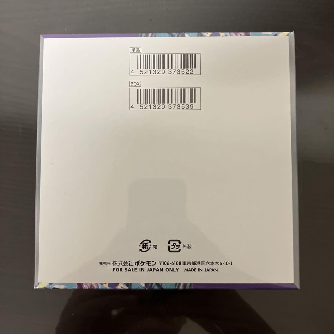 バイオレットex 未開封BOX シュリンク付きヴィンテージ 通販