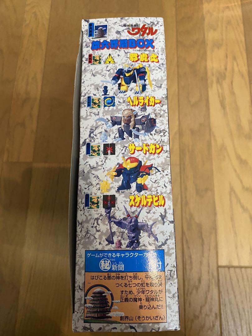 魔神英雄伝ワタル プラモデル 未使用復刻版 4体セット 第六界層 魔神英雄伝ワタル プラモデル 未使用復刻版 4体セット 第六界層