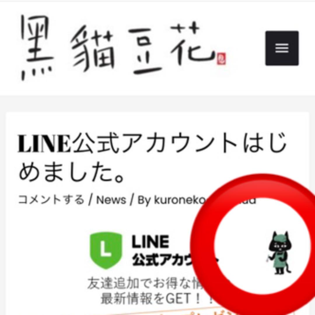 専用】ハンドメイドsakura様