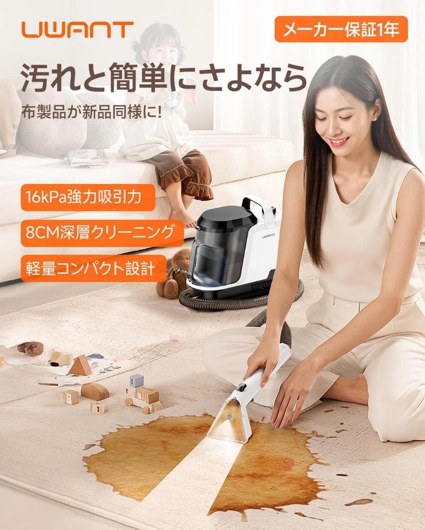 リンサークリーナー❣️16000Pa 超強引 カーペットクリーナー 大容量タンク リンサークリーナー❣️16000Pa 超強引 カーペットクリーナー 大容量タンク