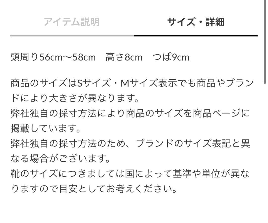 ジーフォア　バイザー