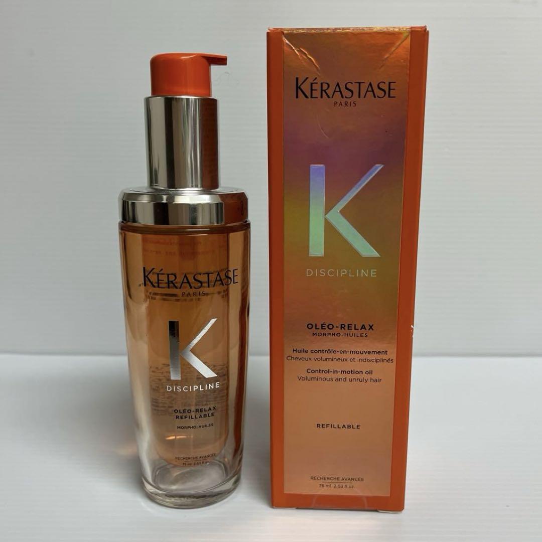 【本体】ケラスターゼ　フルイドオレオリラックス 75ml