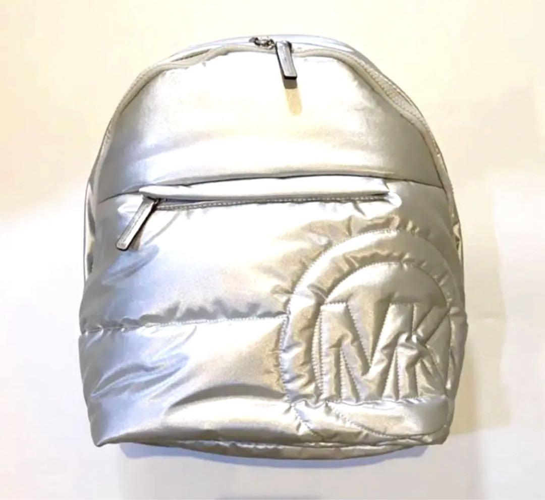 マイケルコース 軽量 A4OK！キルト調 ナイロン リュック シルバー
