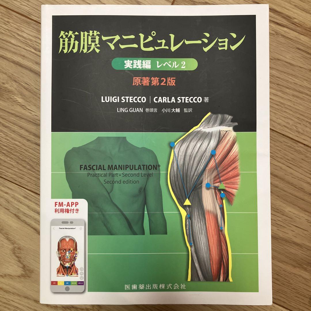 MASA様 リクエスト 2点 まとめ商品