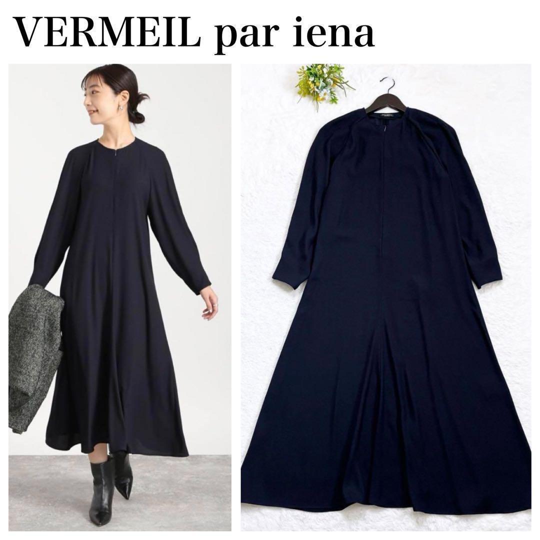 23AW VERMEIL par iena ジョーゼットバックギャザーワンピース 13,000円