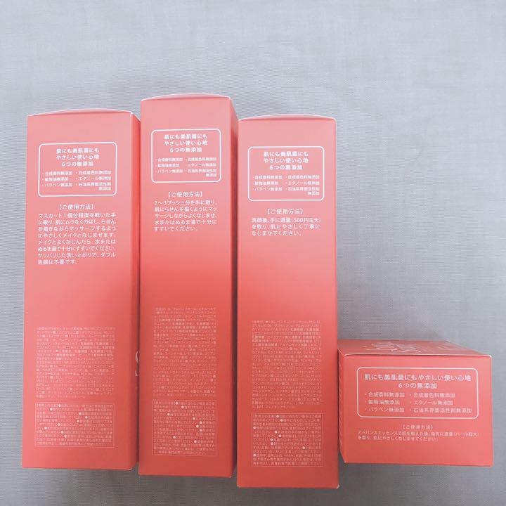 高品質SALE biosuppu ビオサプ イデア 化粧品セット Pfc5N-m23683404164 好評HOT